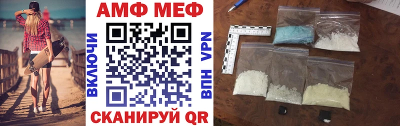 что такое   Нижний Ломов  АМФ 98% 