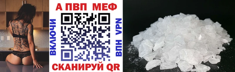 Alpha PVP СК КРИС  МЕГА   Нижний Ломов  где продают  