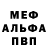КЕТАМИН VHQ Rest man