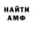 Кетамин VHQ Roberto Benny