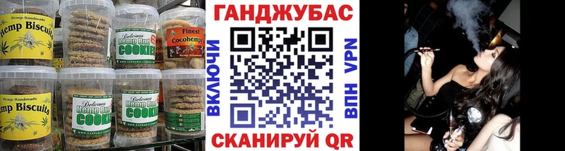Cannafood марихуана  Нижний Ломов 