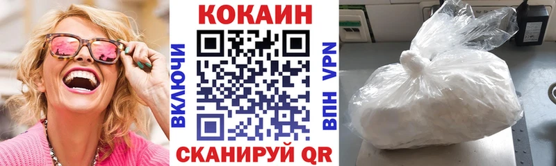 mega ССЫЛКА Нижний Ломов Кокаин 99%