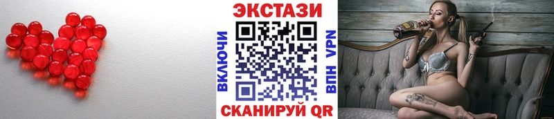 как найти наркотики  Нижний Ломов  Ecstasy круглые 