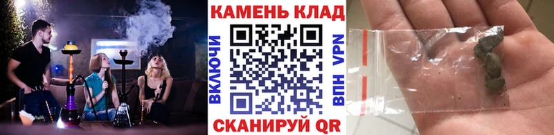 ГАШ hashish  Нижний Ломов 