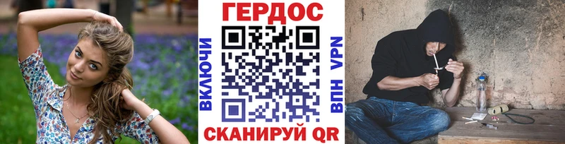 ГЕРОИН Афган  Нижний Ломов 