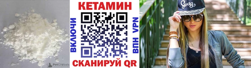 КЕТАМИН VHQ  где найти наркотики  Нижний Ломов 