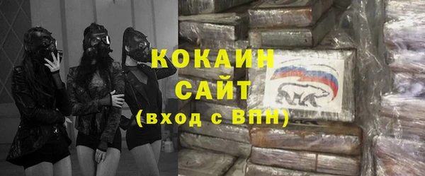 синтетический гашиш Арсеньев