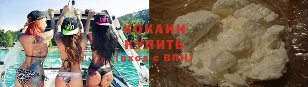синтетический гашиш Арсеньев