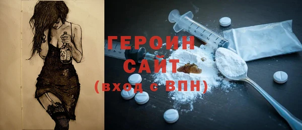 синтетический гашиш Арсеньев