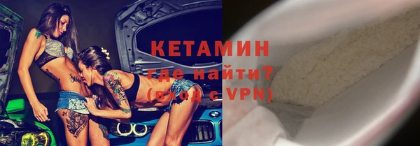 мескалин Армянск