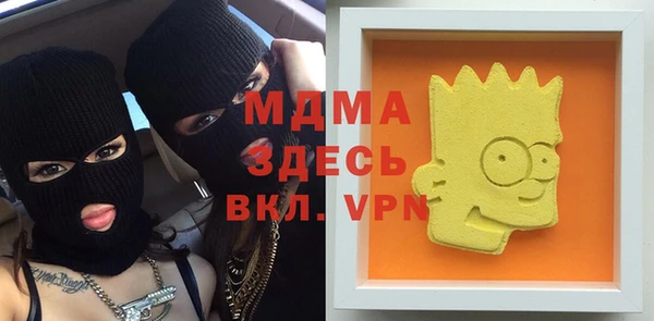 мескалин Армянск