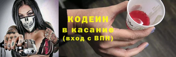 синтетический гашиш Арсеньев