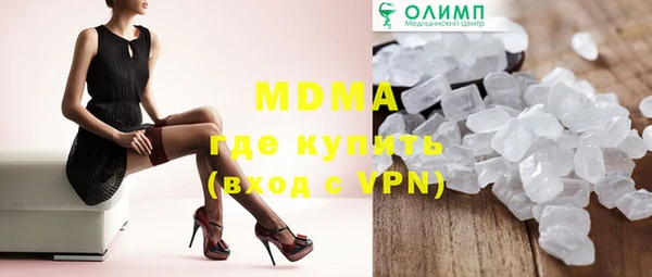 мескалин Армянск