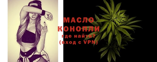 мескалин Армянск