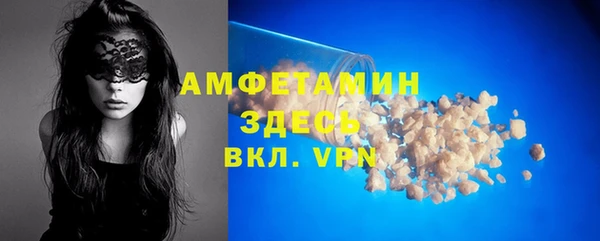 мескалин Армянск