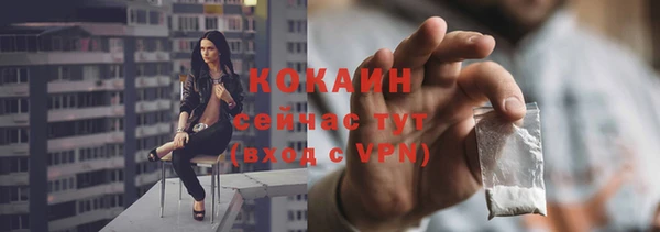 синтетический гашиш Арсеньев