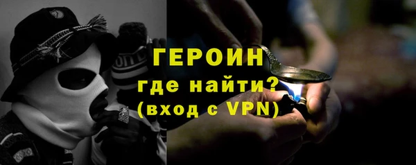 синтетический гашиш Арсеньев