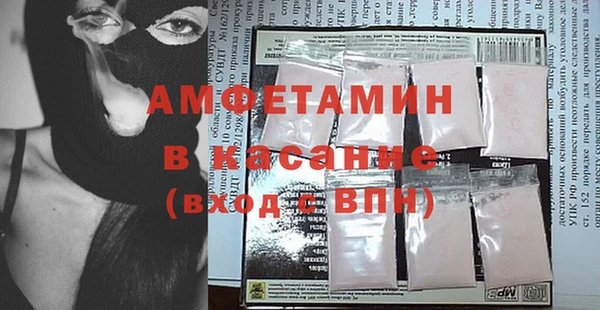 мескалин Армянск