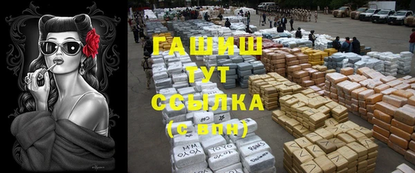 синтетический гашиш Арсеньев