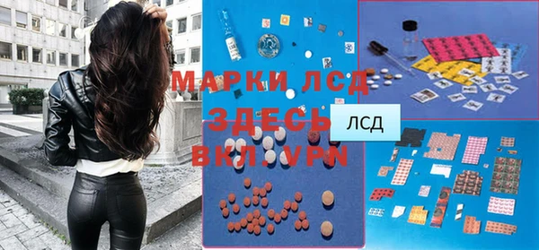 синтетический гашиш Арсеньев