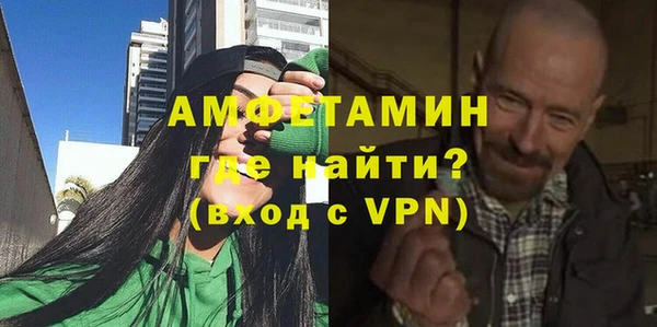 мескалин Армянск