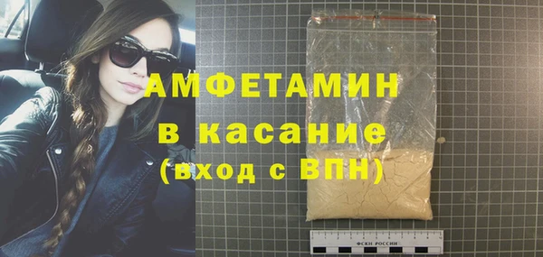 синтетический гашиш Арсеньев