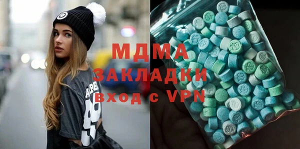синтетический гашиш Арсеньев