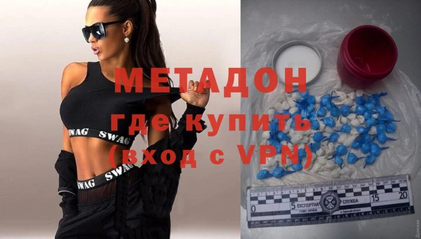 мескалин Армянск