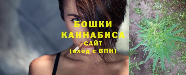 синтетический гашиш Арсеньев
