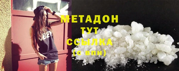 синтетический гашиш Арсеньев