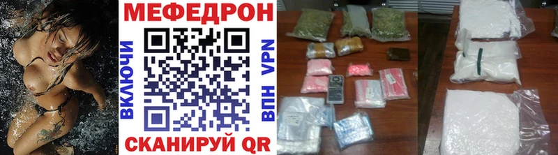 это как зайти Нижний Ломов МЯУ-МЯУ 4 MMC МЕГА ССЫЛКА