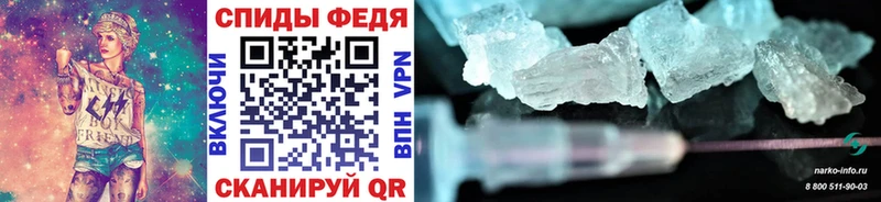 mega сайт  наркота  Нижний Ломов  Метамфетамин Methamphetamine 
