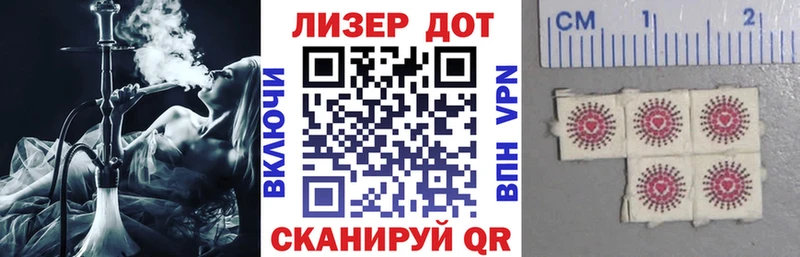 сколько стоит мориарти как зайти Марки N-bome 1,5мг Нижний Ломов