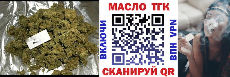 Дистиллят ТГК вейп с тгк  Нижний Ломов 