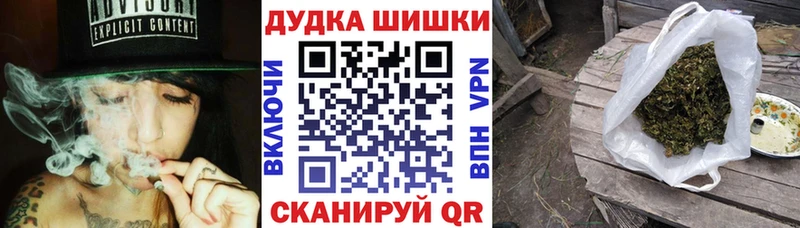 купить   Нижний Ломов  Каннабис VHQ 